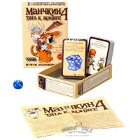настольная игра Манчкин 4. Дополнение: Тяга к коняге