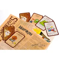 настольная игра Манчкин 5. Дополнение: Следопуты