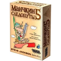 настольная игра Манчкин 5. Дополнение: Следопуты