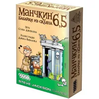 настольная игра Манчкин 6.5. Дополнение: Бабайки из Склепа