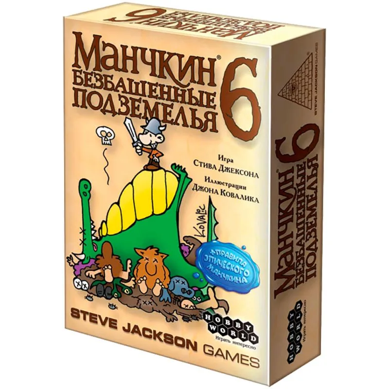 настольная игра Манчкин 6. Дополнение: Безбашенные Подземелья
