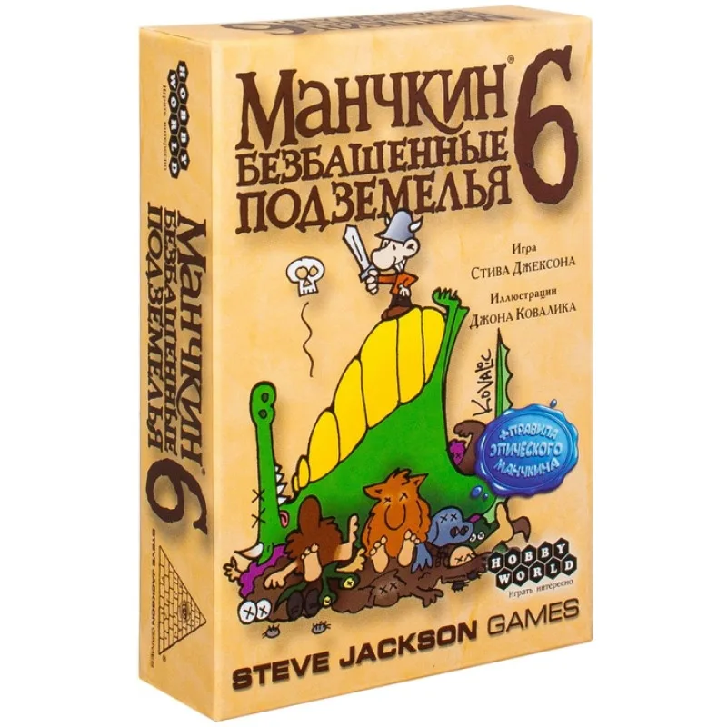 настольная игра Манчкин 6. Дополнение: Безбашенные Подземелья