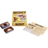 настольная игра Манчкин 7. Дополнение: Двуручный чит