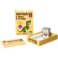 настольная игра Манчкин 8. Дополнение: В хвост и в гриву