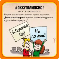 настольная игра Манчкин Апокалипсис