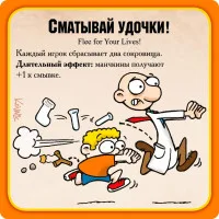 настольная игра Манчкин Апокалипсис