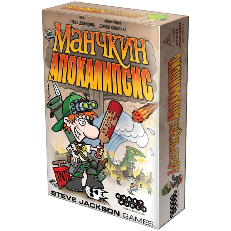 настольная игра Манчкин Апокалипсис
