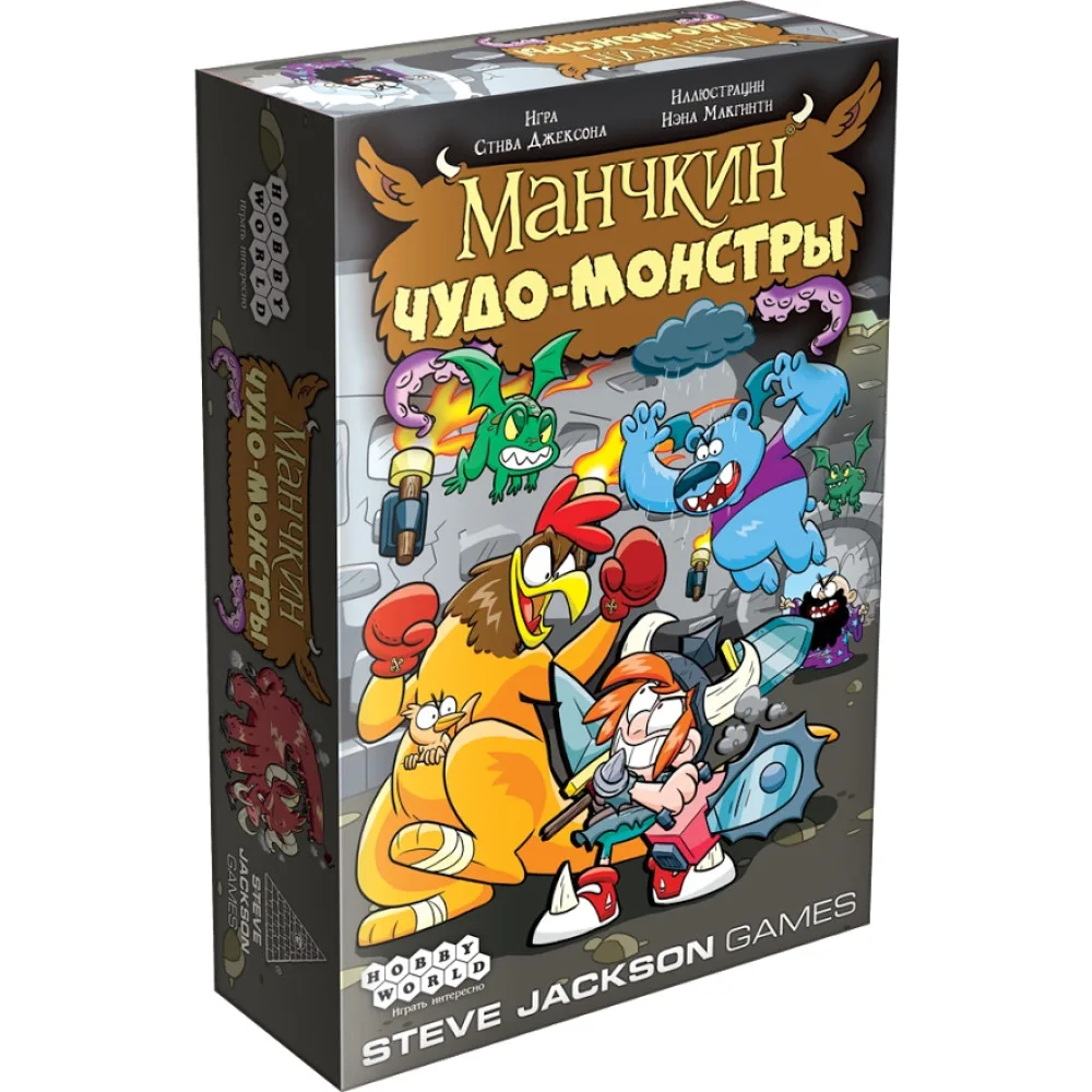 настольная игра Манчкин Чудо-монстры