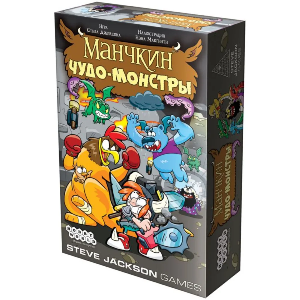настольная игра Манчкин: Чудо-монстры