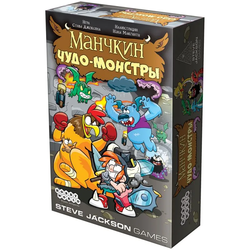 настольная игра Манчкин: Чудо-монстры
