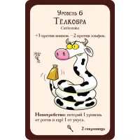 настольная игра Манчкин Чудо-монстры