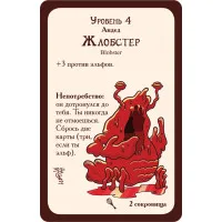 настольная игра Манчкин Чудо-монстры