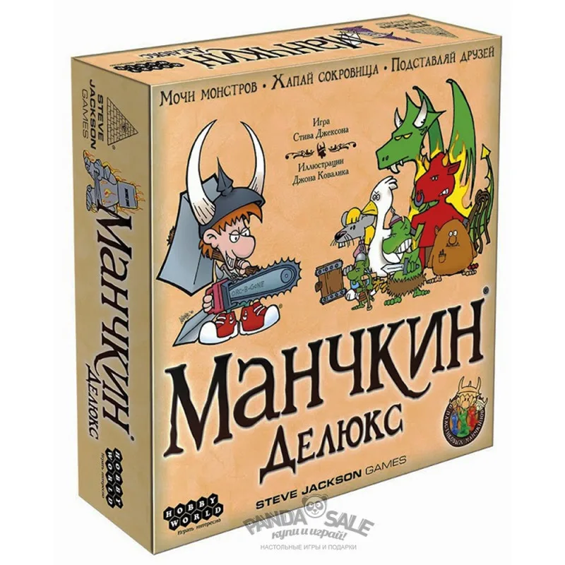 настольная игра Манчкин Делюкс