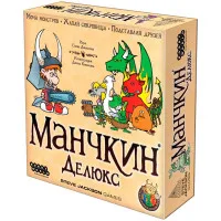 настольная игра Манчкин Делюкс