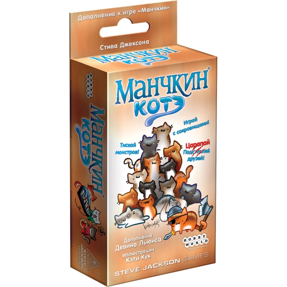настольная игра Манчкин. Дополнение: Манчкин Котэ