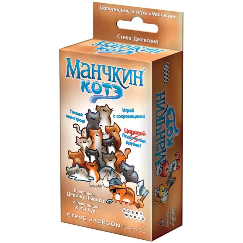 настольная игра Манчкин. Дополнение: Манчкин Котэ