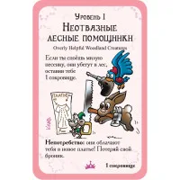 настольная игра Манчкин. Дополнение: Манчкин Принцессы