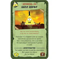 настольная игра Манчкин Гравити Фолз