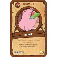 настольная игра Манчкин Гравити Фолз