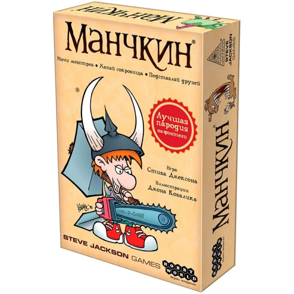 настольная игра Манчкин (основная версия)