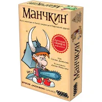 настольная игра Манчкин (основная версия)
