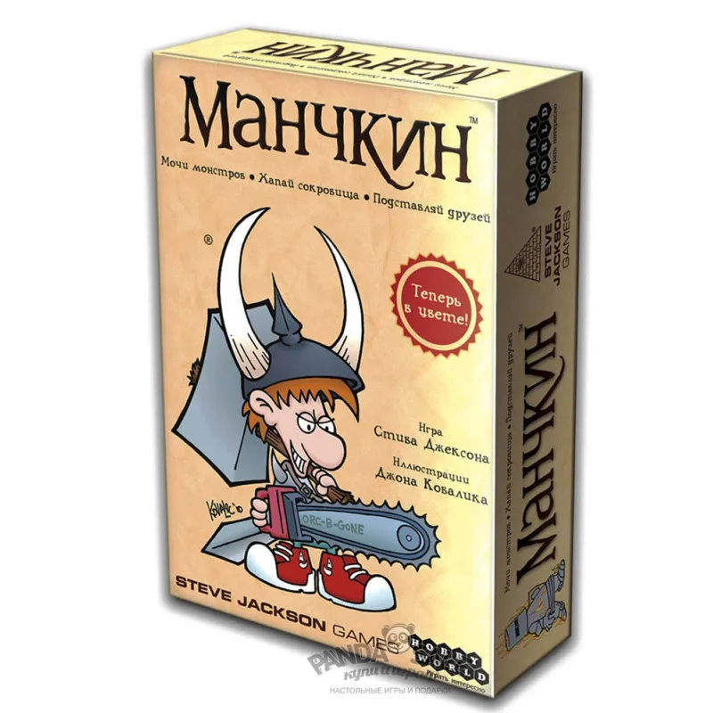 настольная игра Манчкин (основная версия) настольная игра Манчкин (основная версия)