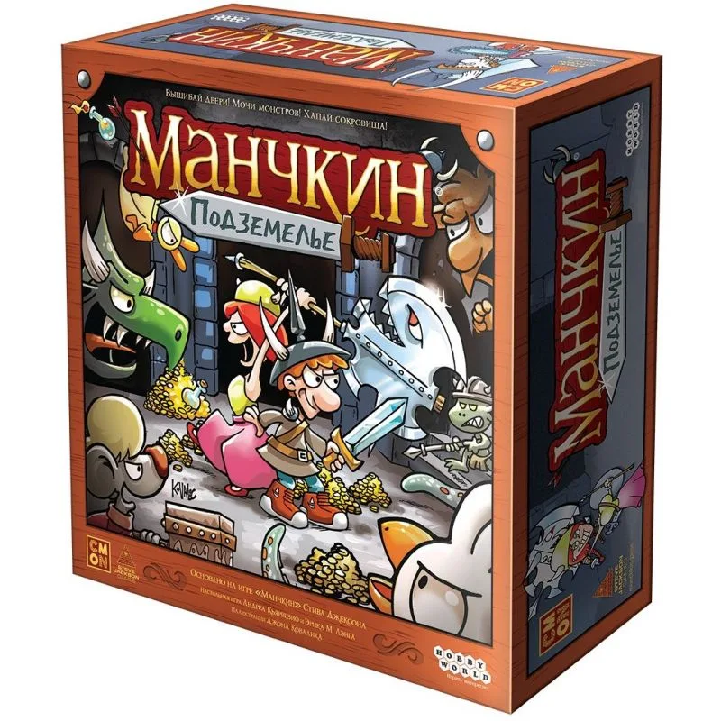 настольная игра Манчкин: Подземелье