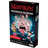 настольная игра Манчкин Подземелья & Подземелья