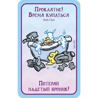 настольная игра Манчкин Пупсы