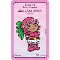 настольная игра Манчкин Пупсы
