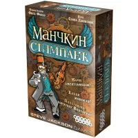 настольная игра Манчкин Стимпанк