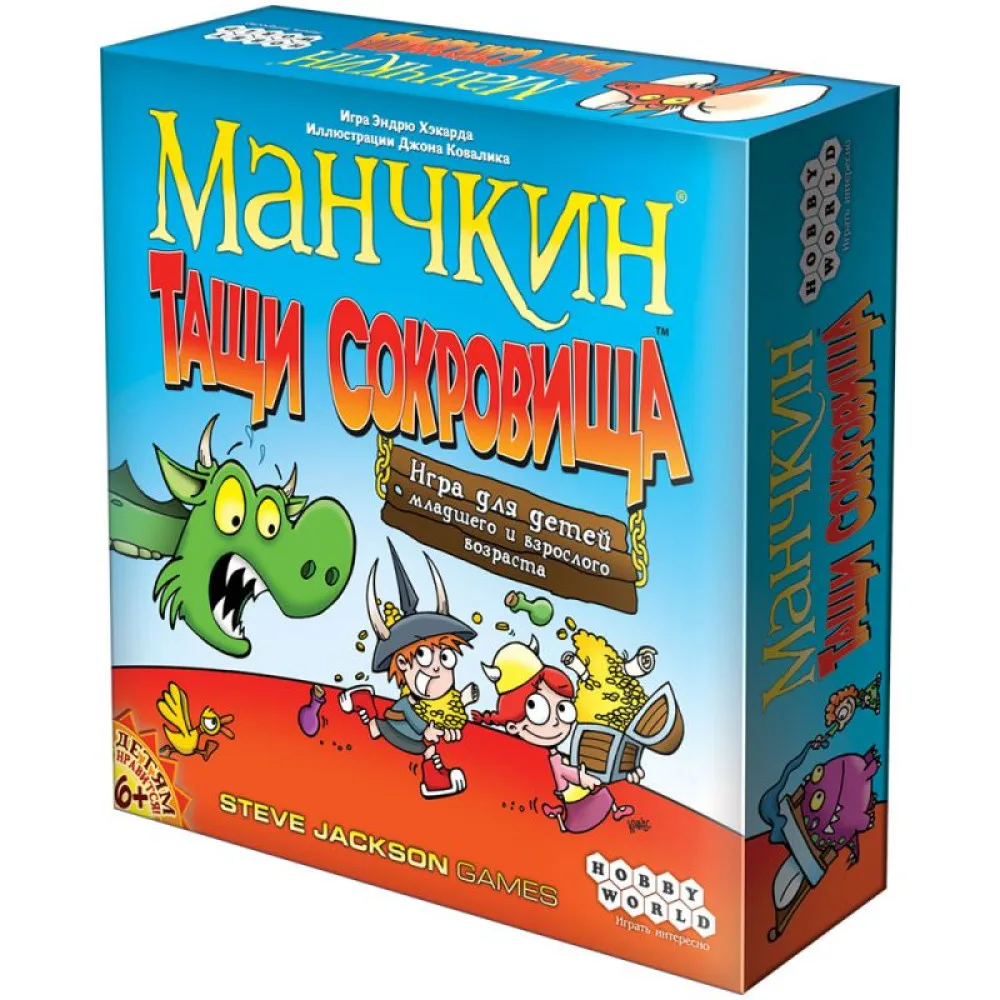 настольная игра Манчкин. Тащи Сокровища