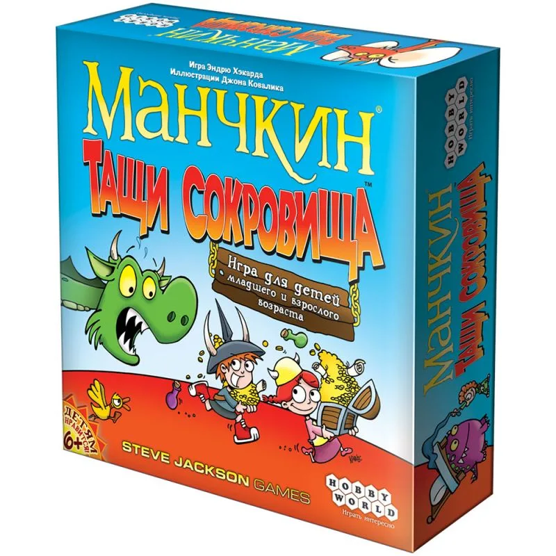 настольная игра Манчкин. Тащи Сокровища