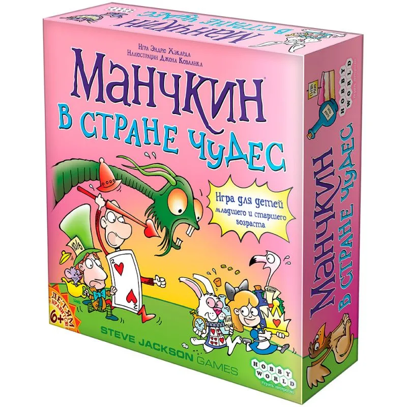 настольная игра Манчкин в Стране Чудес