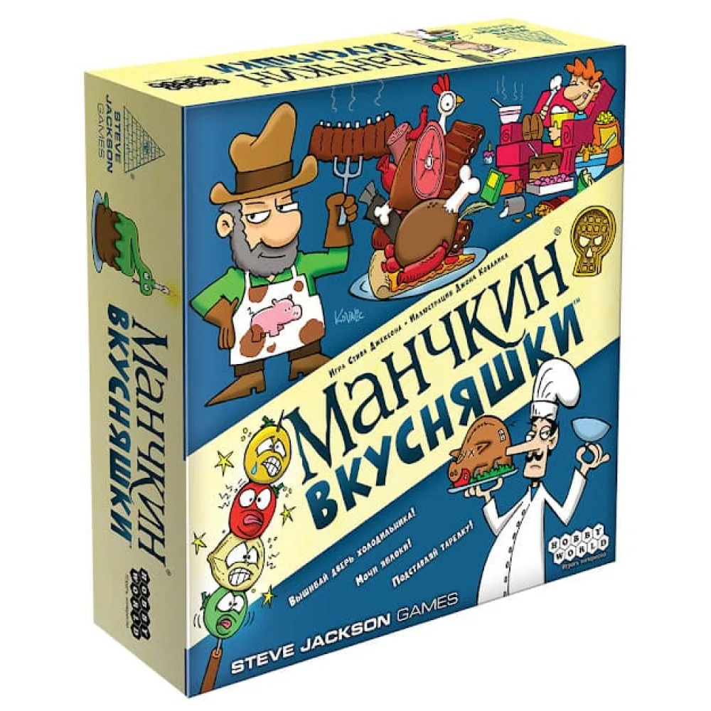 настольная игра Манчкин: Вкусняшки