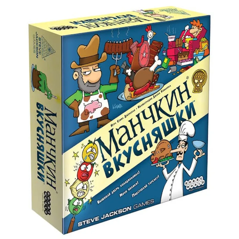 настольная игра Манчкин: Вкусняшки