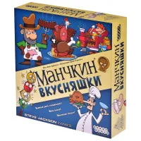 настольная игра Манчкин: Вкусняшки