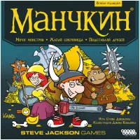 настольная игра Манчкин. Вторая редакция