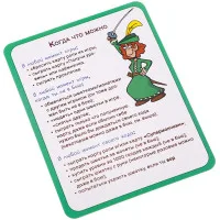 настольная игра Манчкин. Вторая редакция