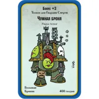 настольная игра Манчкин Warhammer 40000
