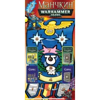 настольная игра Манчкин Warhammer 40000