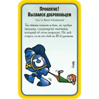 настольная игра Манчкин Warhammer 40000