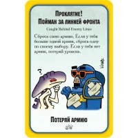 настольная игра Манчкин Warhammer 40000. Дополнение: Огнём и верой