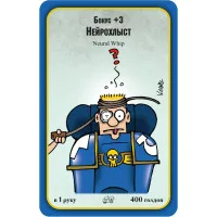 настольная игра Манчкин Warhammer 40000. Дополнение: Огнём и верой