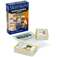 настольная игра Манчкин Warhammer 40000. Дополнение: Огнём и верой