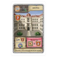 настольная игра Маракайбо