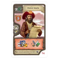 настольная игра Маракайбо