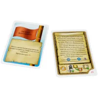 настольная игра Маракайбо