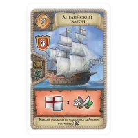 настольная игра Маракайбо