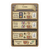 настольная игра Маракайбо